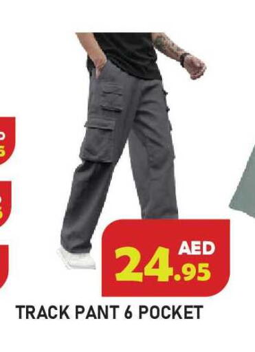 available at Baniyas Spike  in UAE - Ras al Khaimah