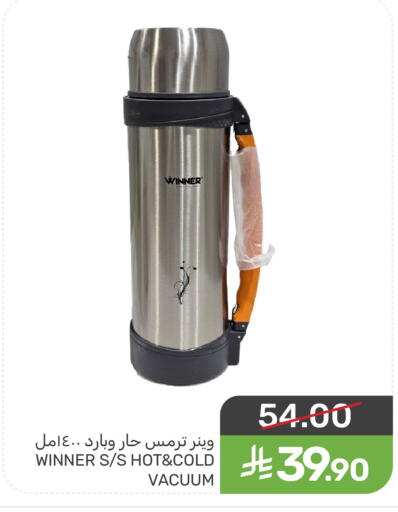available at  مـزايــا in مملكة العربية السعودية, السعودية, سعودية - القطيف‎