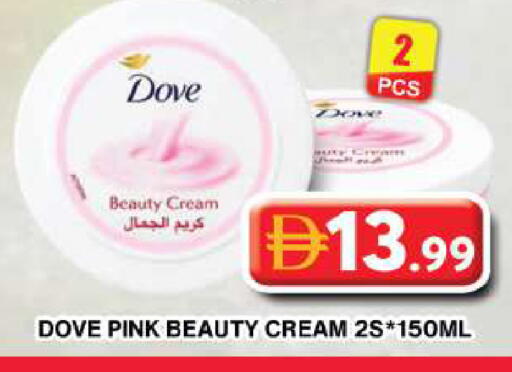 available at جراند هايبر ماركت in الإمارات العربية المتحدة , الامارات - دبي