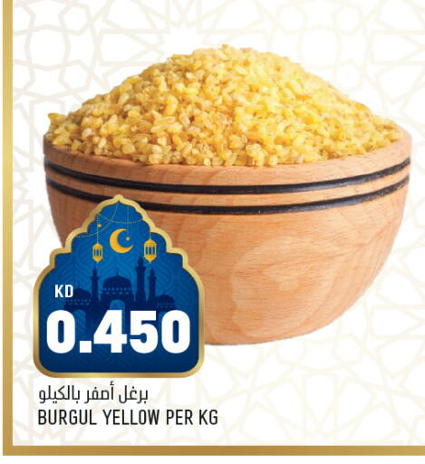 available at Oncost in Kuwait - Kuwait City