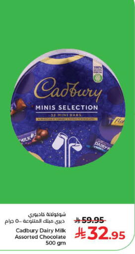 available at كبايان هايبرماركت in مملكة العربية السعودية, السعودية, سعودية - جدة