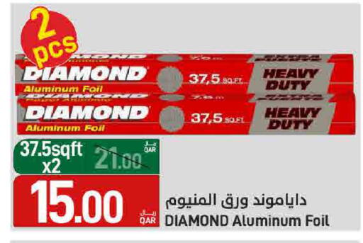 available at SPAR in Qatar - Umm Salal