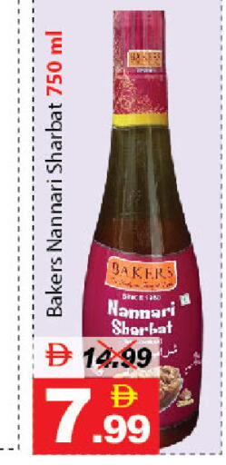 available at DESERT FRESH MARKET  in UAE - Abu Dhabi