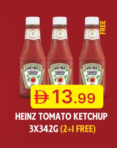 Tomato available at Emirates Co-Operative Society in UAE - Dubai