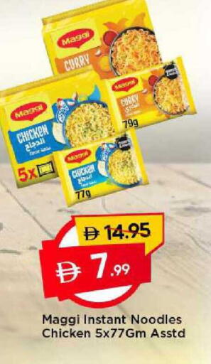 available at مارك & سيف in الإمارات العربية المتحدة , الامارات - الشارقة / عجمان