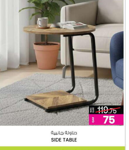 available at Ansar Gallery in Qatar - Al Daayen