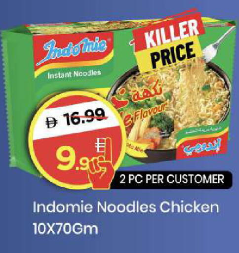 available at مارك & سيف in الإمارات العربية المتحدة , الامارات - دبي