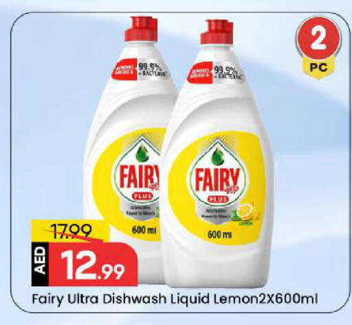 available at مارك & سيف in الإمارات العربية المتحدة , الامارات - الشارقة / عجمان