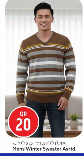 available at Safari Hypermarket in Qatar - Al Shamal