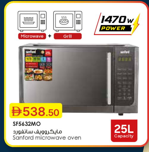 available at Emirates Co-Operative Society in UAE - Dubai