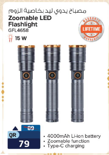 available at Saudia Hypermarket in Qatar - Al Shamal