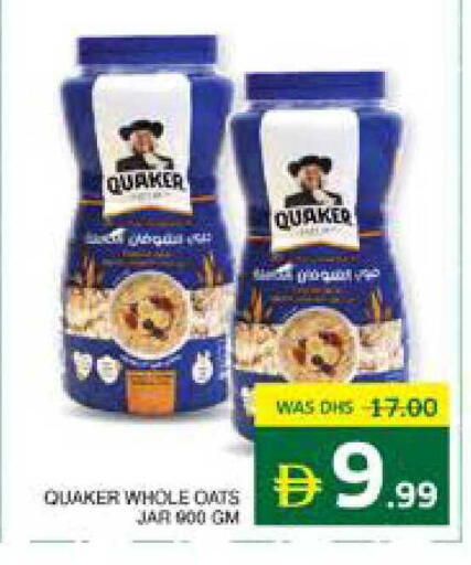 available at Seven Emirates Supermarket in UAE - Abu Dhabi