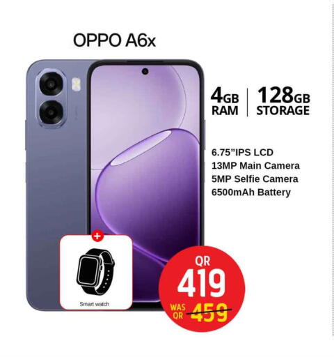 available at سفاري هايبر ماركت in قطر - الشحانية