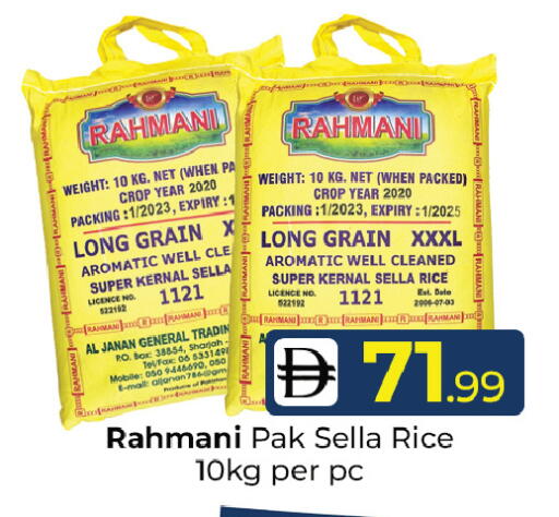 available at Mubarak Hypermarket Sharjah in UAE - Sharjah / Ajman