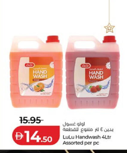 available at Lulu Hypermarket in UAE - Dubai