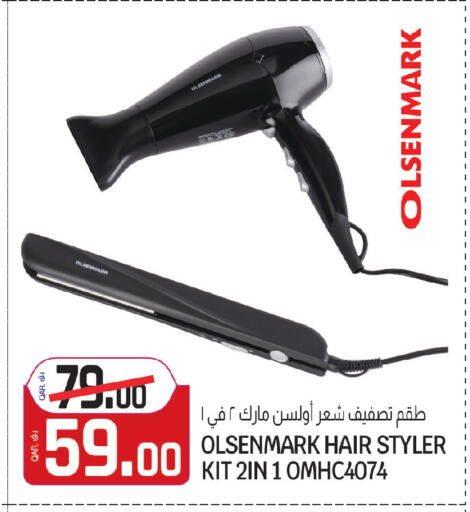 available at كنز ميني مارت in قطر - الضعاين