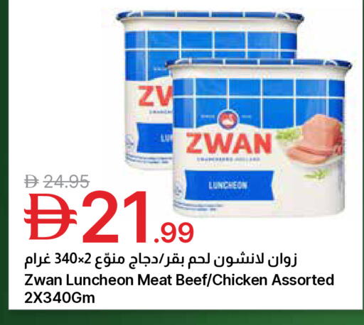 available at جمعية الامارات التعاونية in الإمارات العربية المتحدة , الامارات - دبي