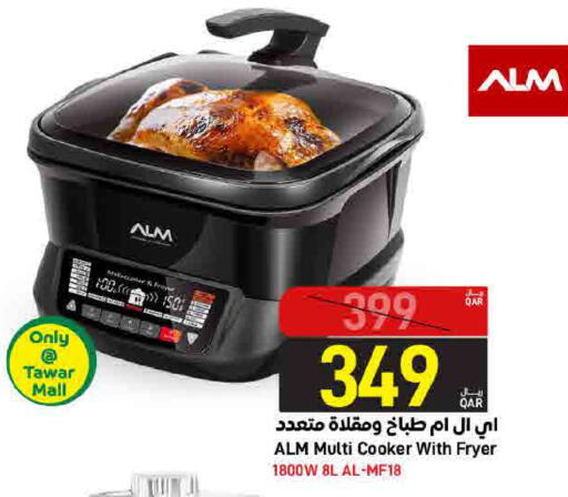 available at SPAR in Qatar - Umm Salal