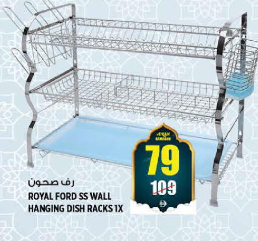 available at هاشم هايبرماركت in الإمارات العربية المتحدة , الامارات - الشارقة / عجمان