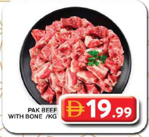 available at جراند هايبر ماركت in الإمارات العربية المتحدة , الامارات - دبي