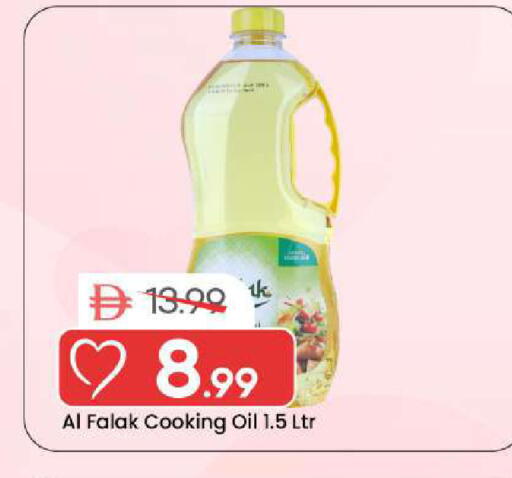 available at مارك & سيف in الإمارات العربية المتحدة , الامارات - الشارقة / عجمان