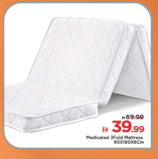 available at مارك & سيف in الإمارات العربية المتحدة , الامارات - الشارقة / عجمان