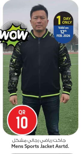 available at Safari Hypermarket in Qatar - Al Shamal