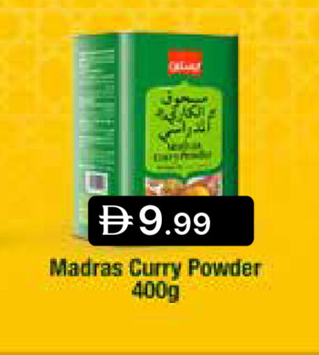 available at Emirates Co-Operative Society in UAE - Dubai