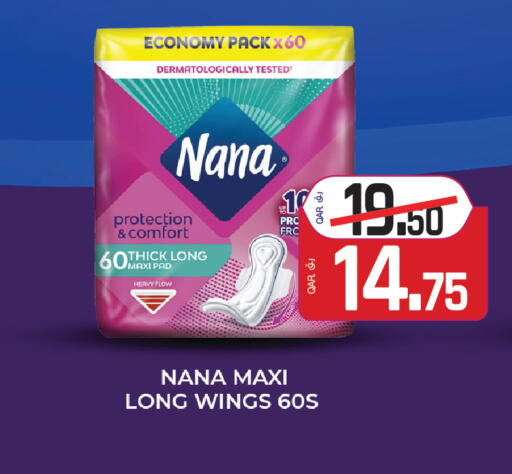 available at Saudia Hypermarket in Qatar - Doha