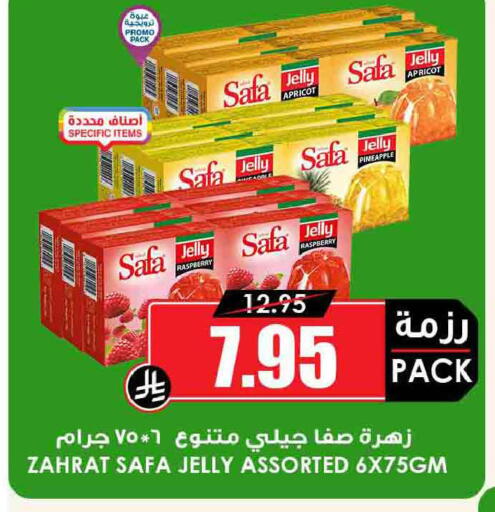 Apricot Raspberry Pineapple available at أسواق النخبة in مملكة العربية السعودية, السعودية, سعودية - مكة المكرمة