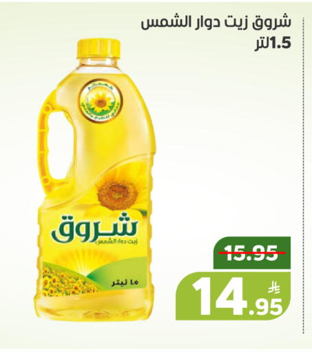 Apple available at Green Apple Market in KSA, Saudi Arabia, Saudi - Al Hasa