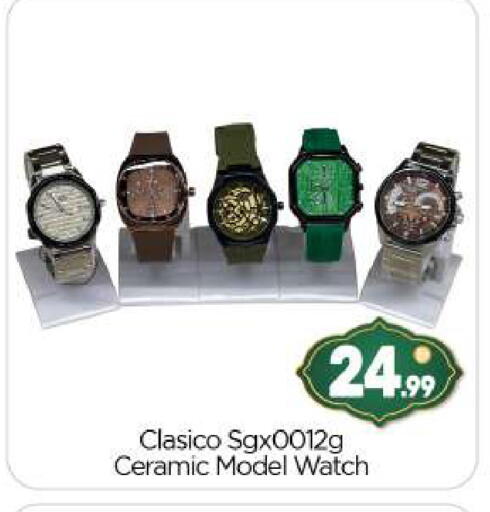 available at BIGmart in UAE - Abu Dhabi