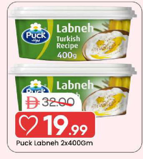 available at مارك & سيف in الإمارات العربية المتحدة , الامارات - الشارقة / عجمان