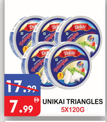 available at يونايتد هيبر ماركت in الإمارات العربية المتحدة , الامارات - دبي