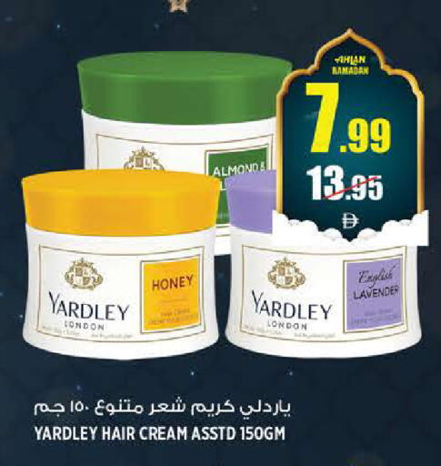 available at هاشم هايبرماركت in الإمارات العربية المتحدة , الامارات - الشارقة / عجمان