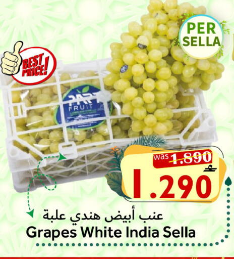 Grapes from India available at Al Qoot Hypermarket in Oman - Muscat