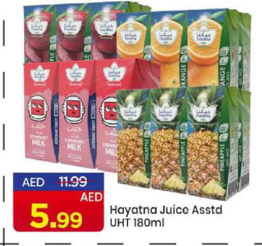 Pineapple Orange available at مارك & سيف in الإمارات العربية المتحدة , الامارات - الشارقة / عجمان