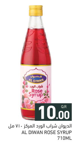 available at Aswaq Ramez in Qatar - Al Khor