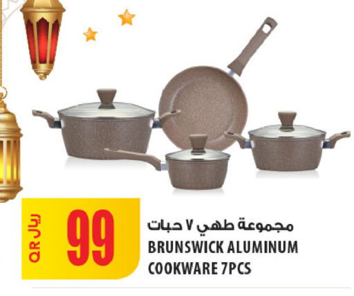 available at Al Meera in Qatar - Al-Shahaniya