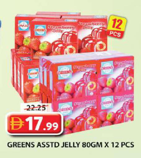 Strawberry available at جراند هايبر ماركت in الإمارات العربية المتحدة , الامارات - دبي