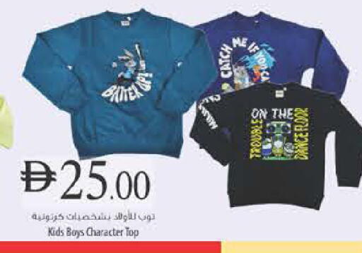 available at Safeer Market in UAE - Ras al Khaimah