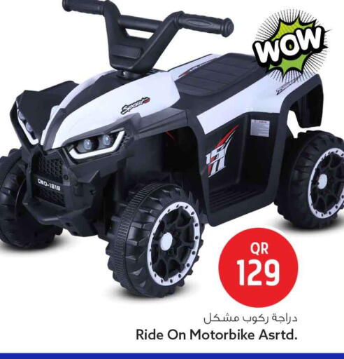 available at Safari Hypermarket in Qatar - Al Shamal