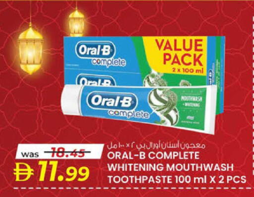 available at K.M Hypermarket in UAE - Al Ain