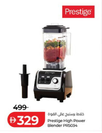 available at لولو هايبرماركت in الإمارات العربية المتحدة , الامارات - ٱلْعَيْن‎