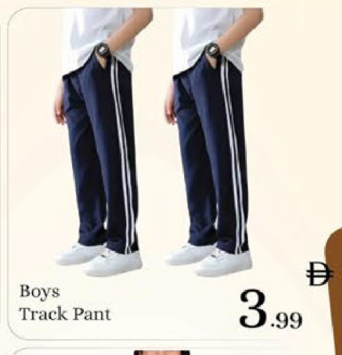 available at AIKO Mall and AIKO Hypermarket in UAE - Al Ain