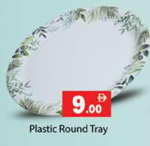 available at Gulf Hypermarket LLC in UAE - Ras al Khaimah