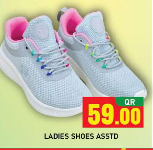 available at شوب اند سمايل هايبرماركت in قطر - الوكرة