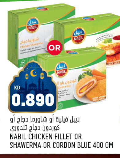 available at Oncost in Kuwait - Kuwait City