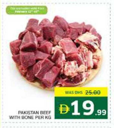 available at Seven Emirates Supermarket in UAE - Abu Dhabi