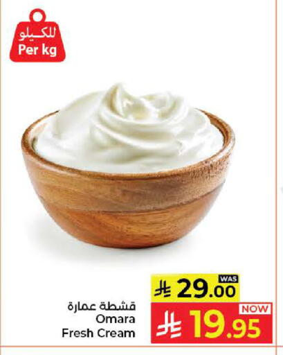 available at كبايان هايبرماركت in مملكة العربية السعودية, السعودية, سعودية - جدة